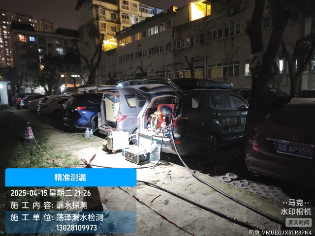 高陵区消防水管漏水检测维修公司电话